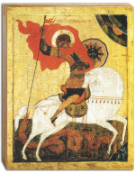 Чудо св. Георгия о змие (9-42)