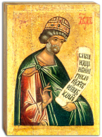 Царь Давид (5-10)