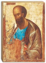 Ап. Павел (6-47)