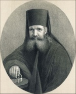 Монах Митрофан (Алексеев)