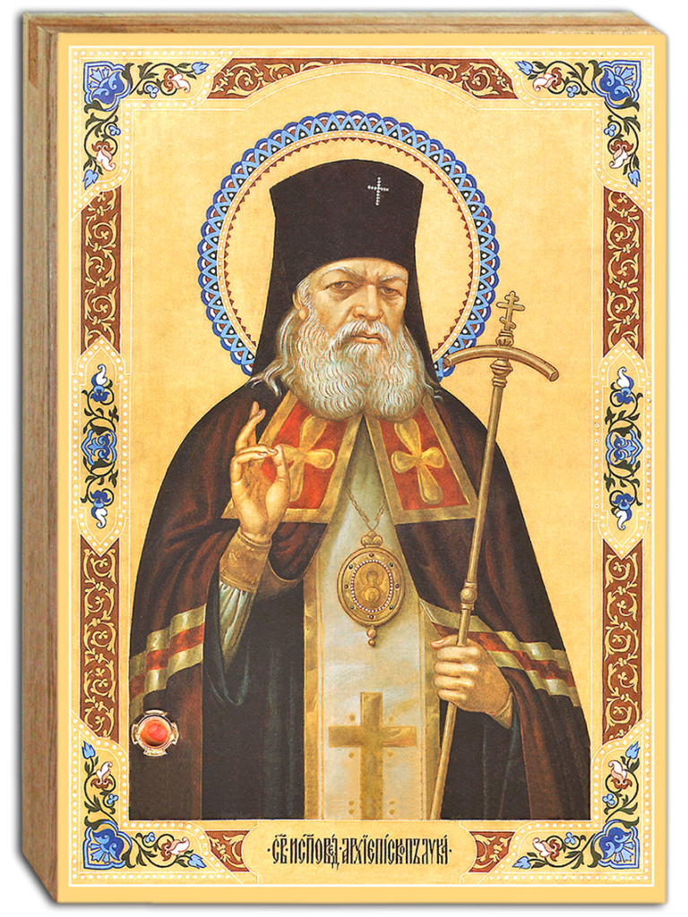 Акафист луке архиепископу крымскому святителю и исповеднику